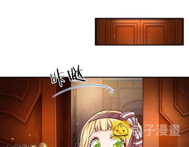 第14话 无法聚集的魔力 第17页