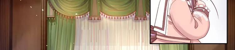 第14话 无法聚集的魔力 第23页