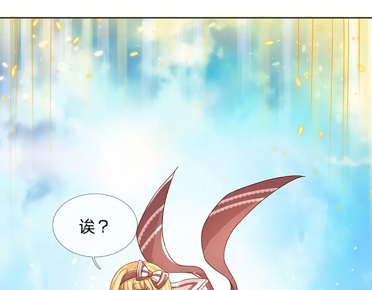 第14话 无法聚集的魔力 第28页