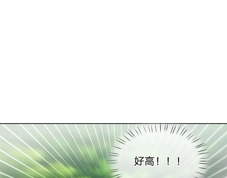 第14话 无法聚集的魔力 第31页