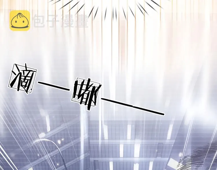 第14话 无法聚集的魔力 第46页