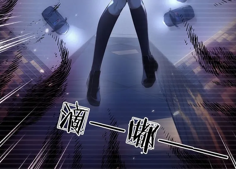 第14话 无法聚集的魔力 第48页