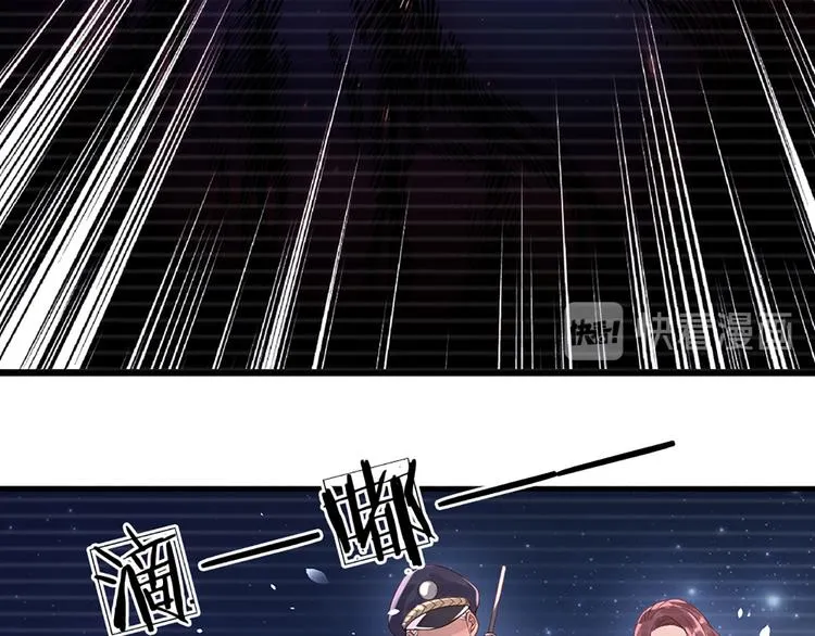 第14话 无法聚集的魔力 第49页