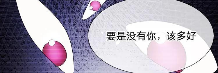 第14话 无法聚集的魔力 第60页