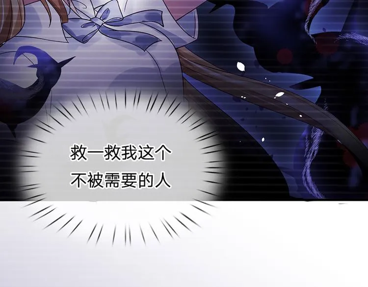 第14话 无法聚集的魔力 第63页