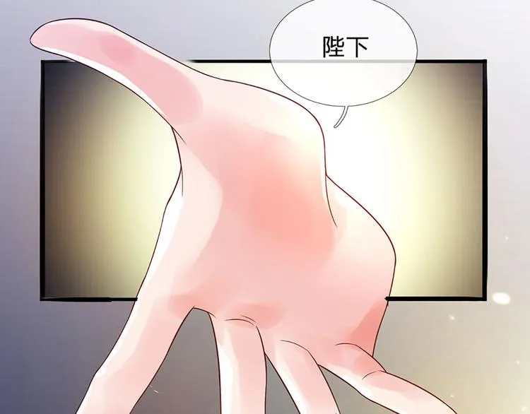 第14话 无法聚集的魔力 第65页