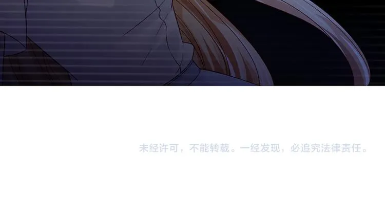 第14话 无法聚集的魔力 第68页