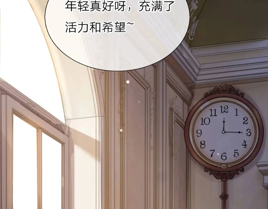 第13话 陛下，加油 第50页