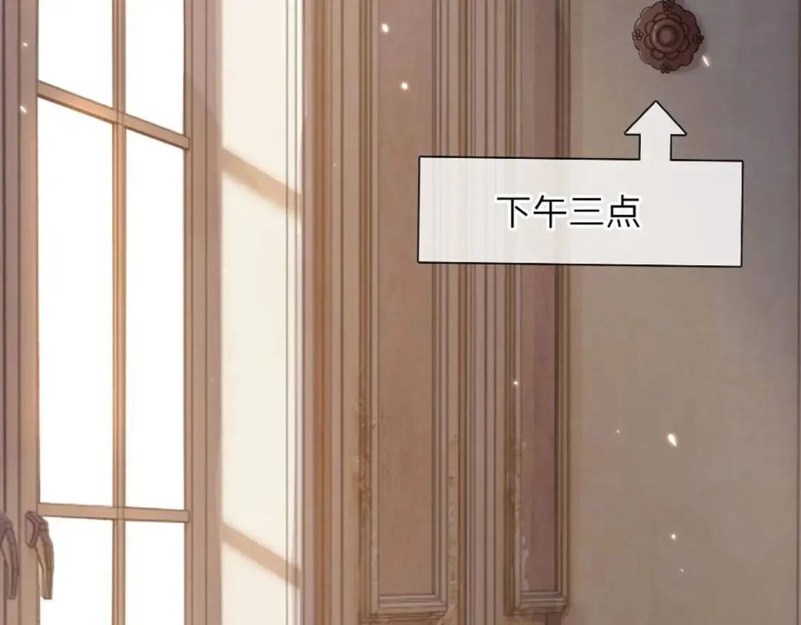 第13话 陛下，加油 第51页