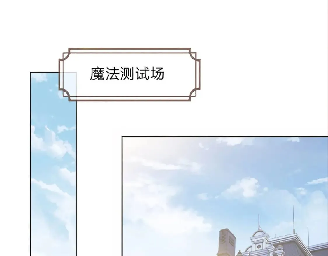 第13话 陛下，加油 第59页