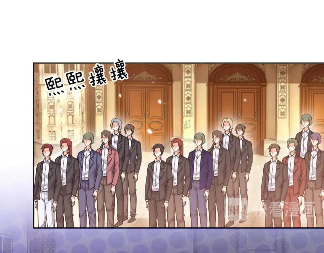 第13话 陛下，加油 第66页