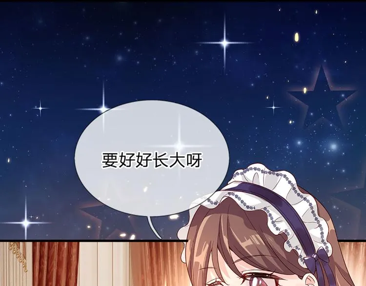 第15话 小组合作？ 第4页