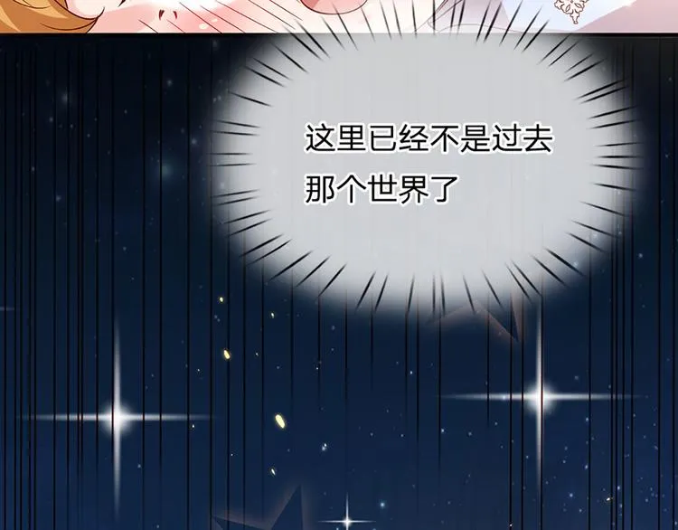 第15话 小组合作？ 第8页