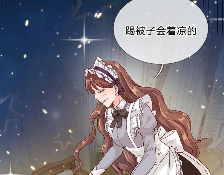 第15话 小组合作？ 第10页
