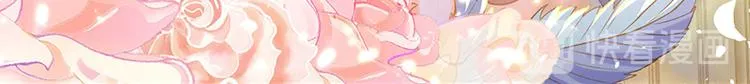 第15话 小组合作？ 第16页