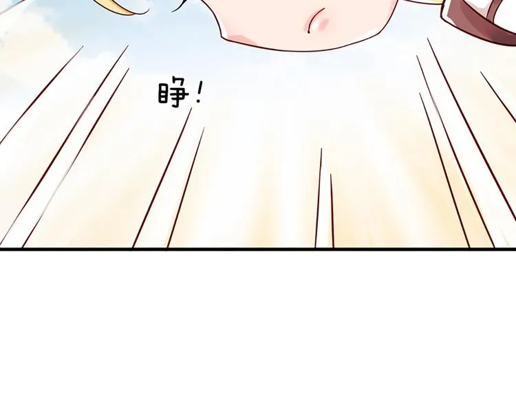 第15话 小组合作？ 第18页