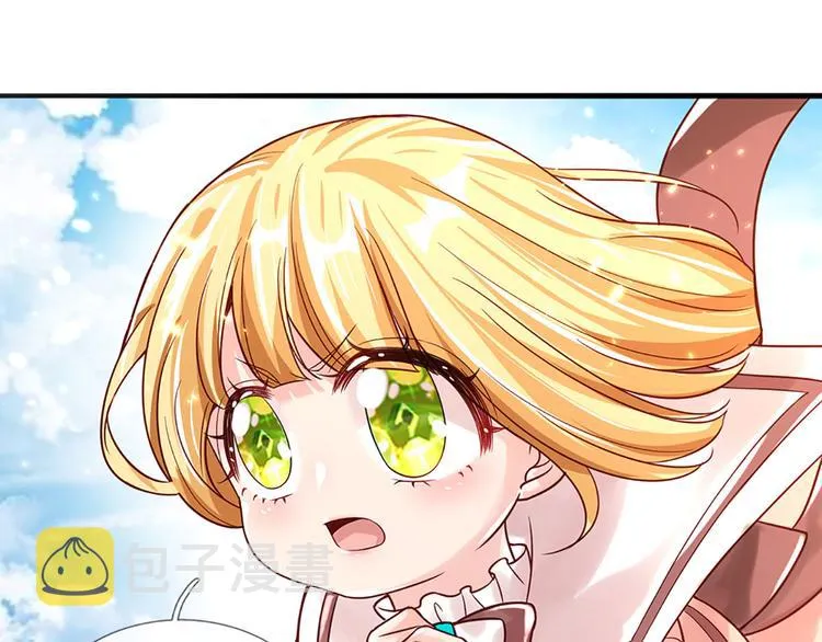 第15话 小组合作？ 第20页