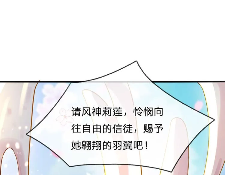 第15话 小组合作？ 第22页