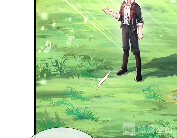 第15话 小组合作？ 第32页
