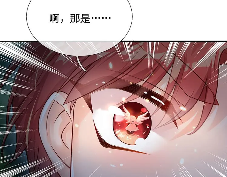 第15话 小组合作？ 第34页