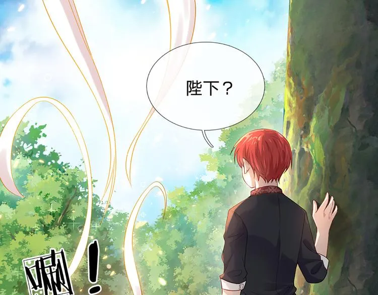 第15话 小组合作？ 第36页
