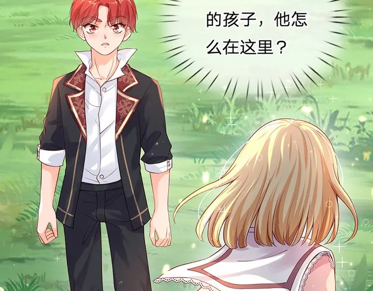 第15话 小组合作？ 第40页