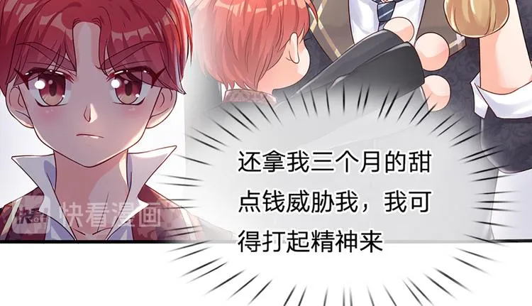 第15话 小组合作？ 第49页