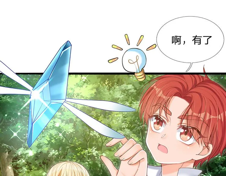 第15话 小组合作？ 第72页