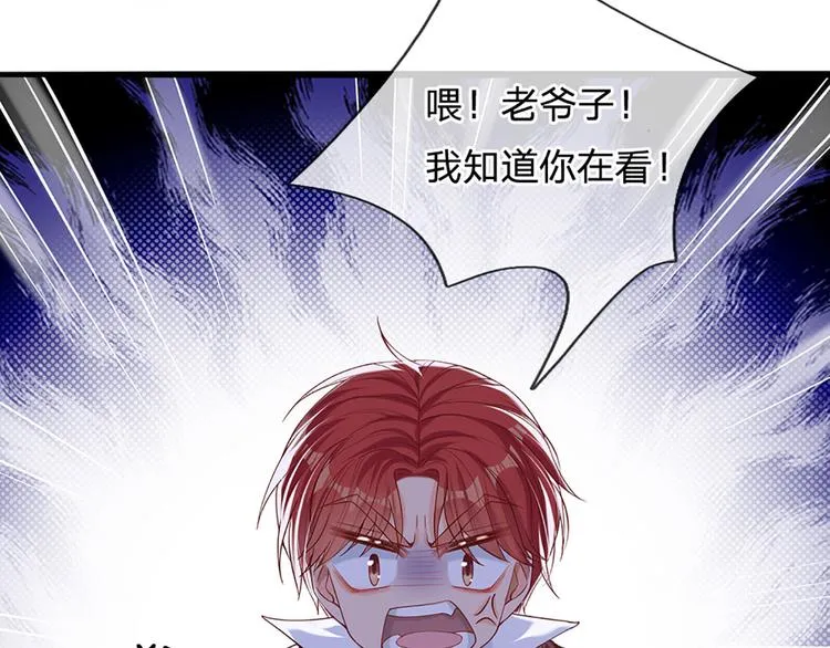 第15话 小组合作？ 第74页