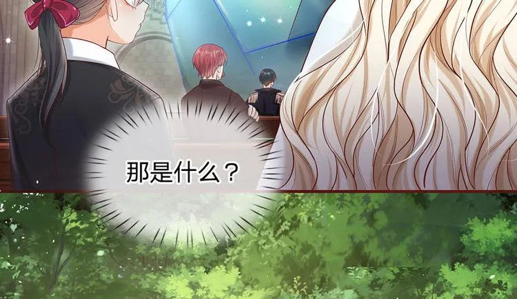 第15话 小组合作？ 第86页