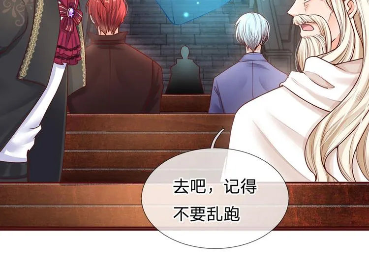 第15话 小组合作？ 第93页