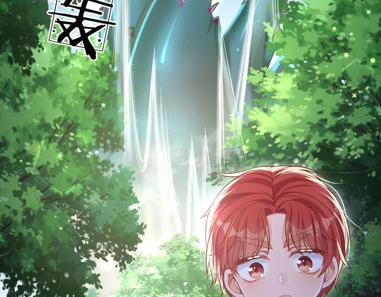 第16话 冲动的安德烈 第8页
