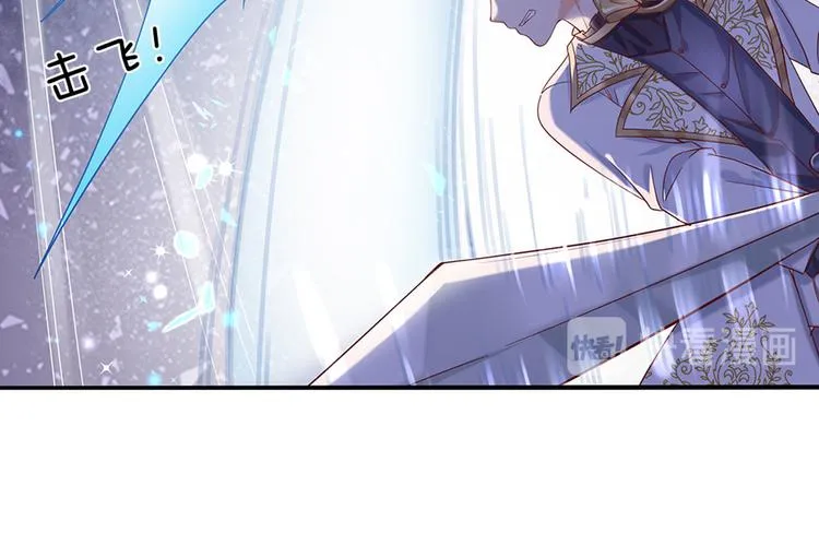 第16话 冲动的安德烈 第25页
