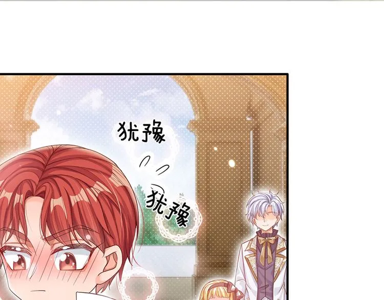 第16话 冲动的安德烈 第52页