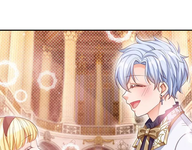 第16话 冲动的安德烈 第58页