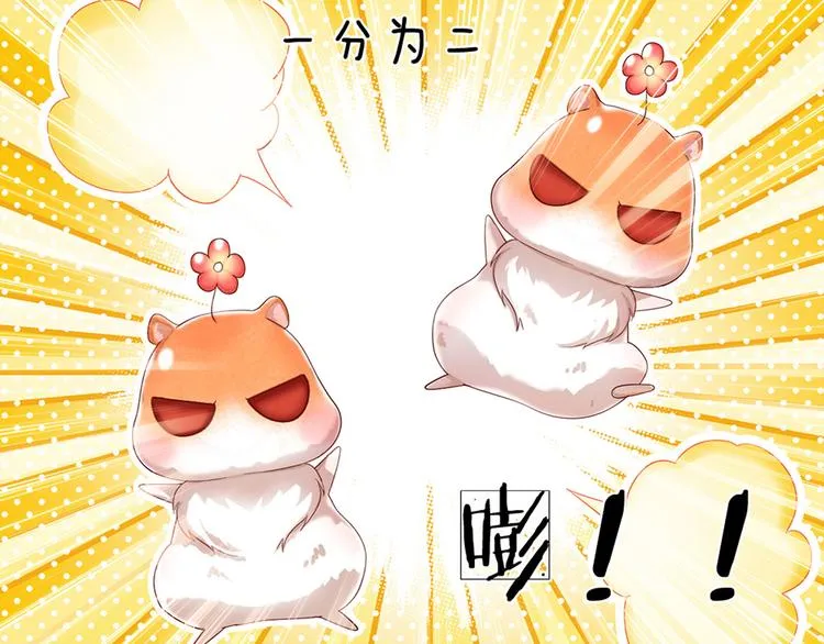 第16话 冲动的安德烈 第65页