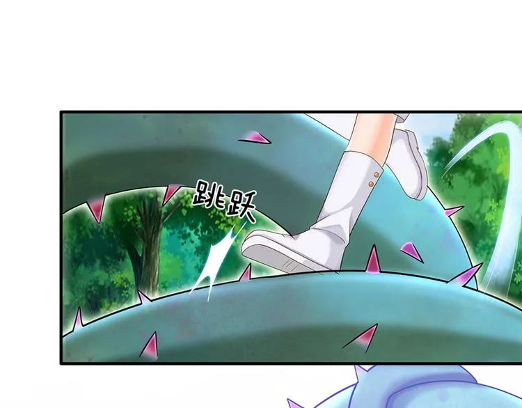 第16话 冲动的安德烈 第67页
