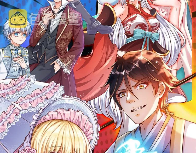 第16话 冲动的安德烈 第79页