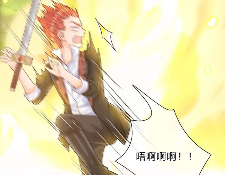 第17话 测试题目？影鼠？ 第9页