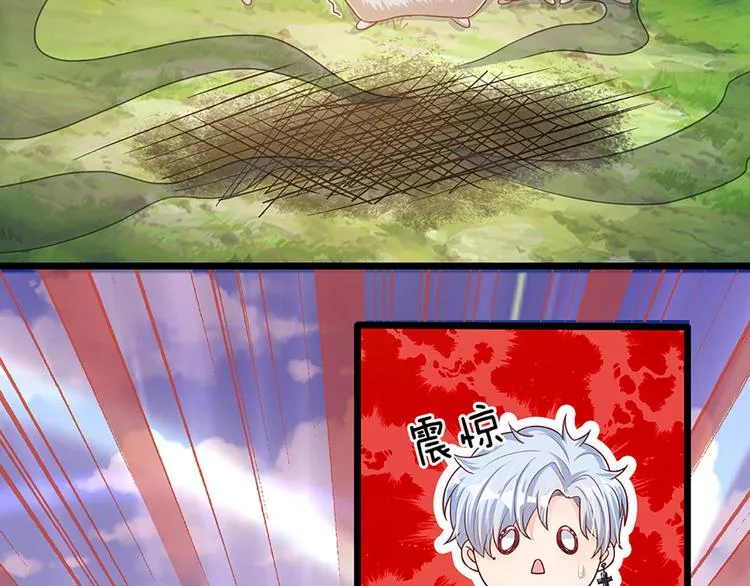 第17话 测试题目？影鼠？ 第13页