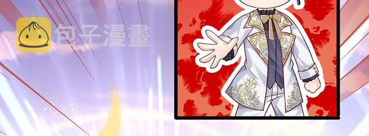 第17话 测试题目？影鼠？ 第14页