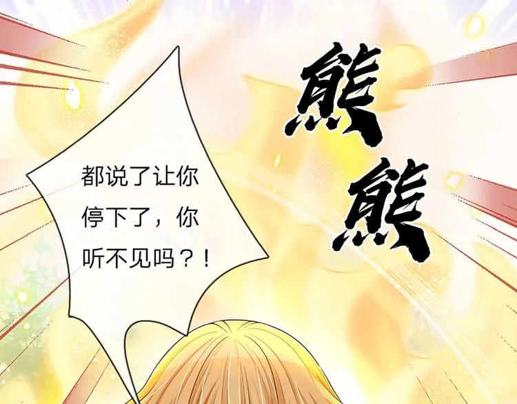 第17话 测试题目？影鼠？ 第15页