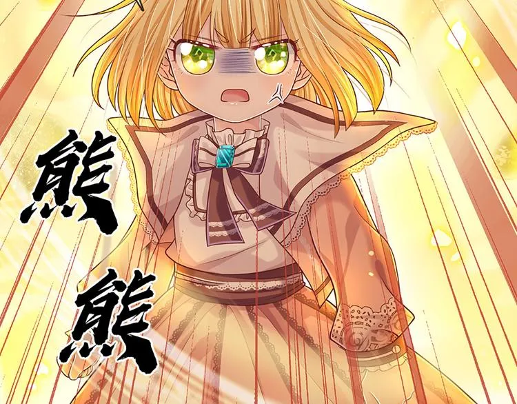 第17话 测试题目？影鼠？ 第16页