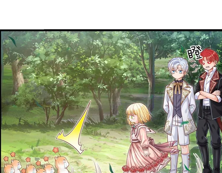 第17话 测试题目？影鼠？ 第24页