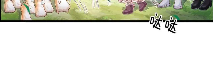 第17话 测试题目？影鼠？ 第25页