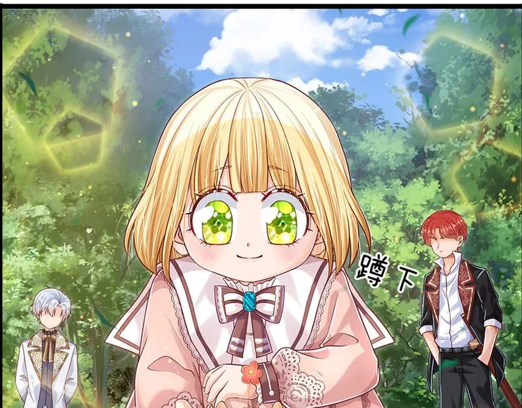 第17话 测试题目？影鼠？ 第26页