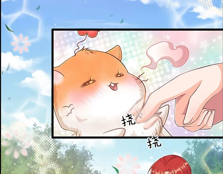 第17话 测试题目？影鼠？ 第29页