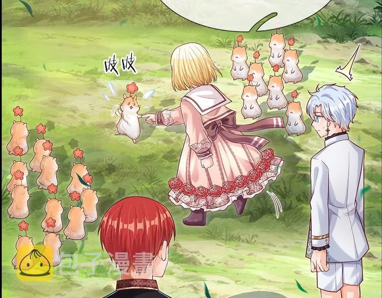 第17话 测试题目？影鼠？ 第34页