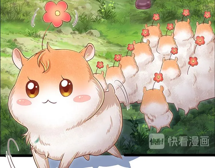 第17话 测试题目？影鼠？ 第39页