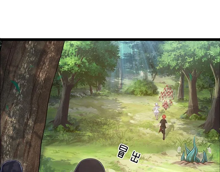 第17话 测试题目？影鼠？ 第41页